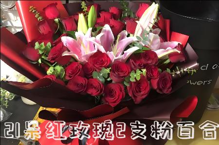毕节大方县花店